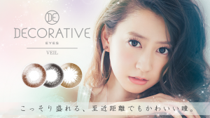 【カラコン全色レポ】『Ever Color 1day Natural MOIST LABEL UV（エバーカラーワンデーナチュラルモイストレーベルUV）』全色まとめ❤