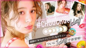 【カラコン全色まとめ】『Ever Color 1day Natural（エバーカラーワンデーナチュラル）』全色まとめ／”もっとバレずに盛れる”新色3カラー❤