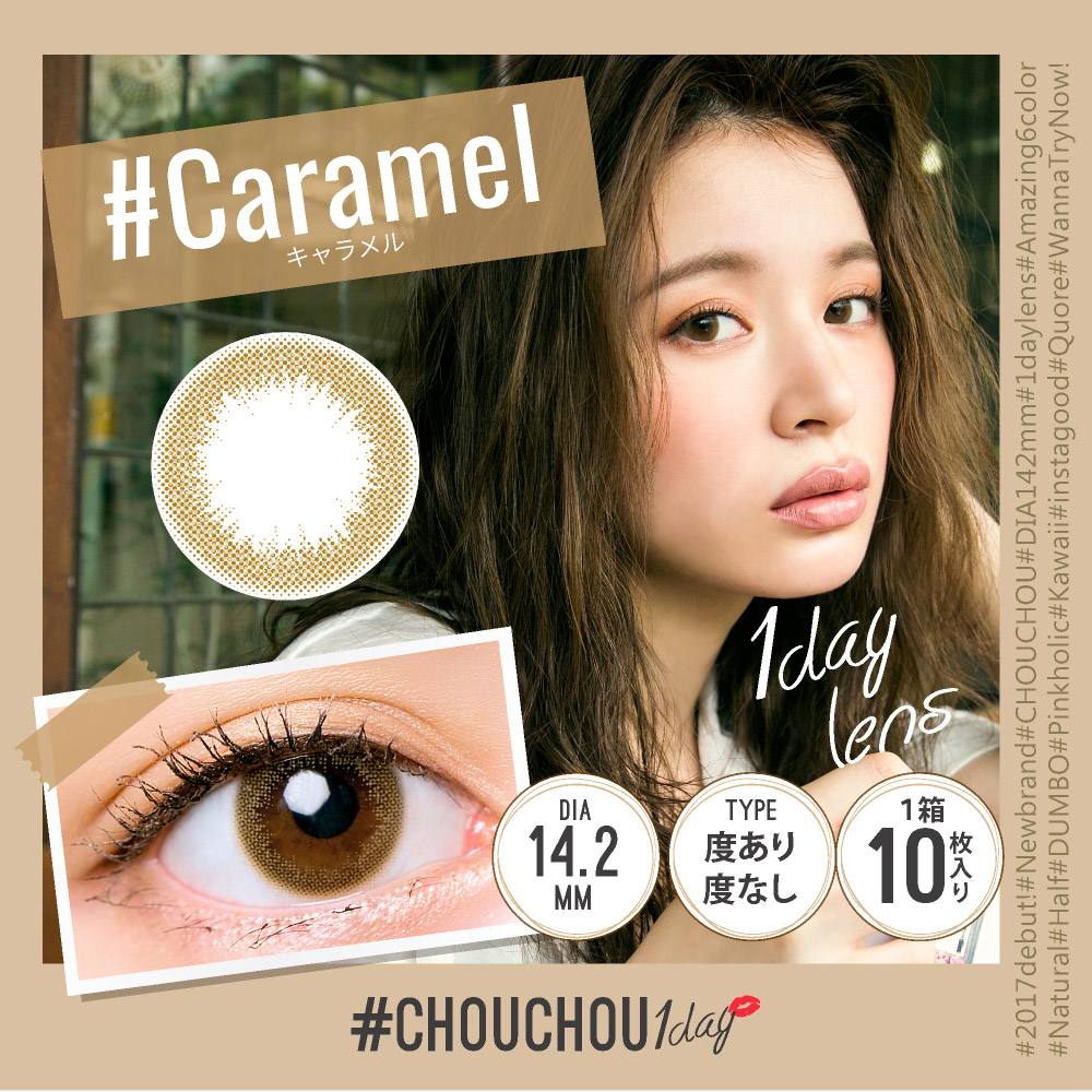 #CHOUCHOU 1day(#チュチュ ワンデー)#CARAMEL 商品画像