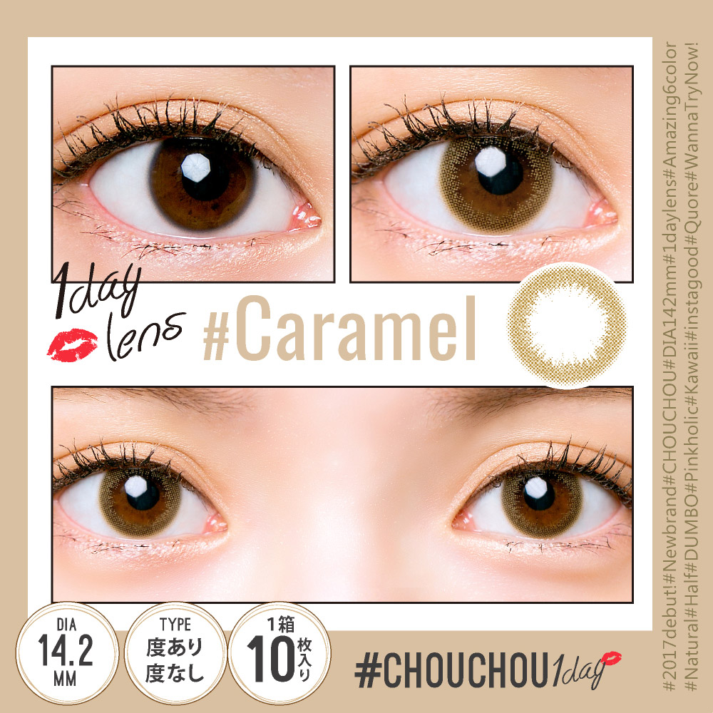 #CHOUCHOU 1day(#チュチュ ワンデー)#CARAMEL レンズ画像