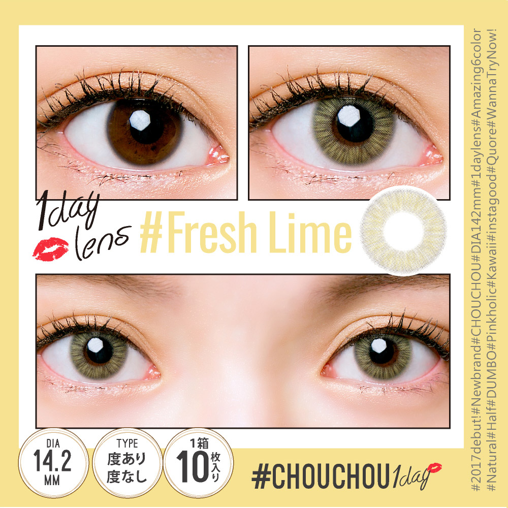 #CHOUCHOU 1day(#チュチュ ワンデー)#FRESH LIME レンズ画像