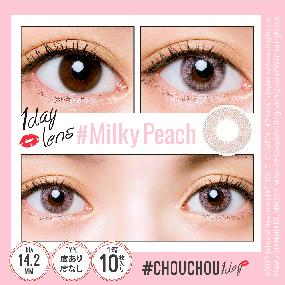 #CHOUCHOU 1day(#チュチュ ワンデー)#MILKY PEACH レンズ画像