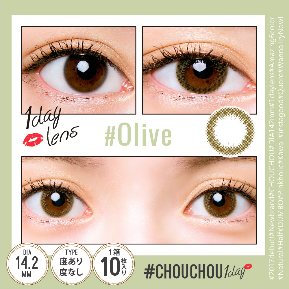 #CHOUCHOU 1day(#チュチュ ワンデー)#OLIVE レンズ画像