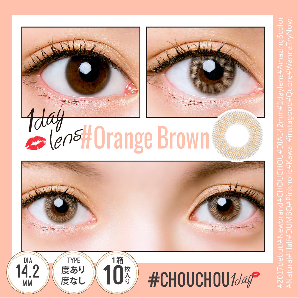 #CHOUCHOU 1day(#チュチュ ワンデー)#ORANGE BROWN レンズ画像